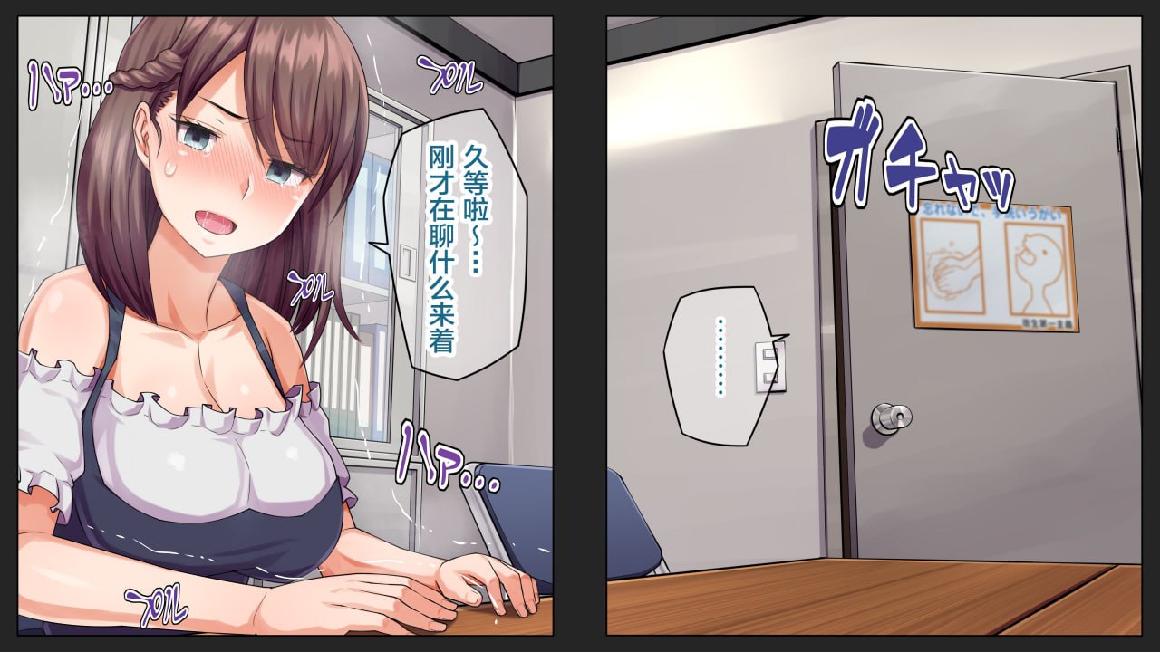 瞒着男友 视频通话中被NTR 第4页