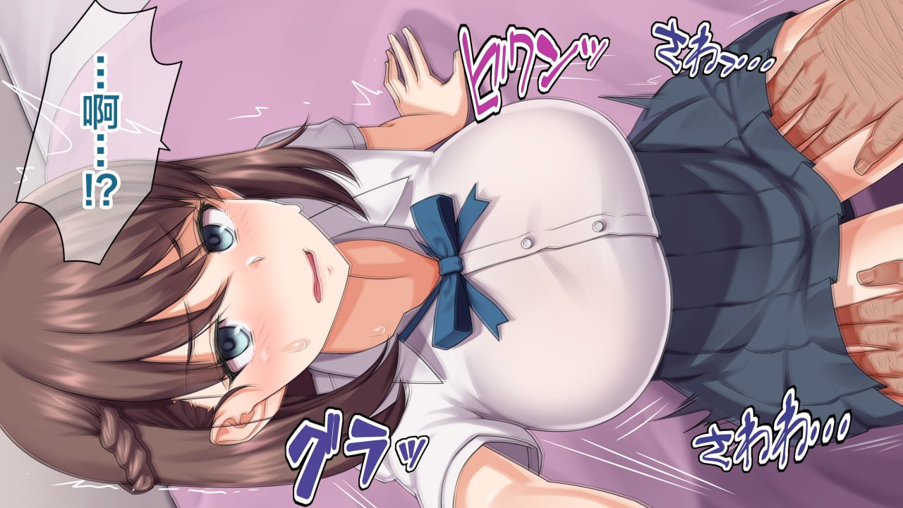 瞒着男友 视频通话中被NTR 第35页