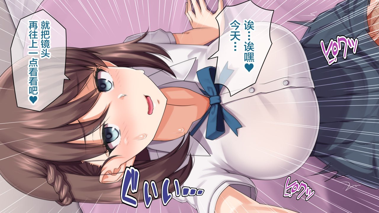 瞒着男友 视频通话中被NTR 第36页