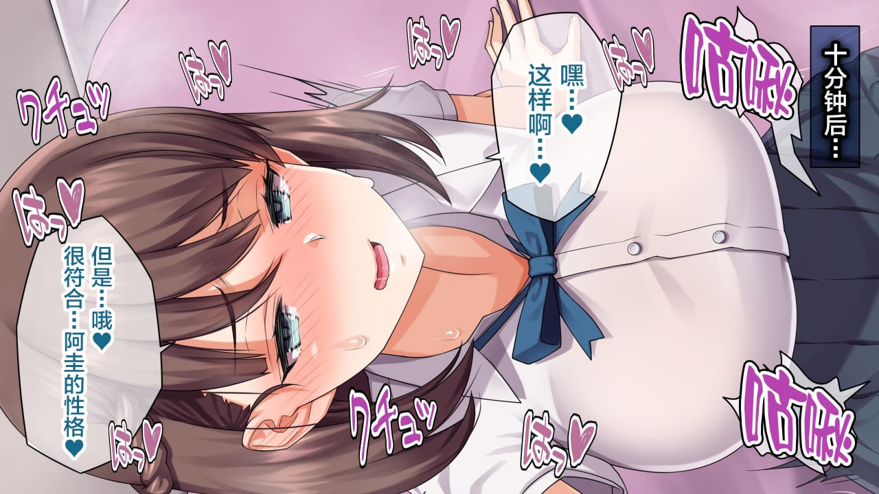 瞒着男友 视频通话中被NTR 第38页