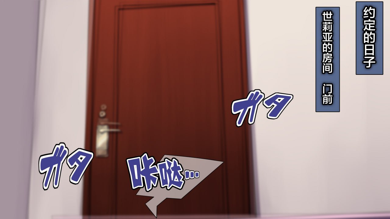 瞒着男友 视频通话中被NTR 第60页