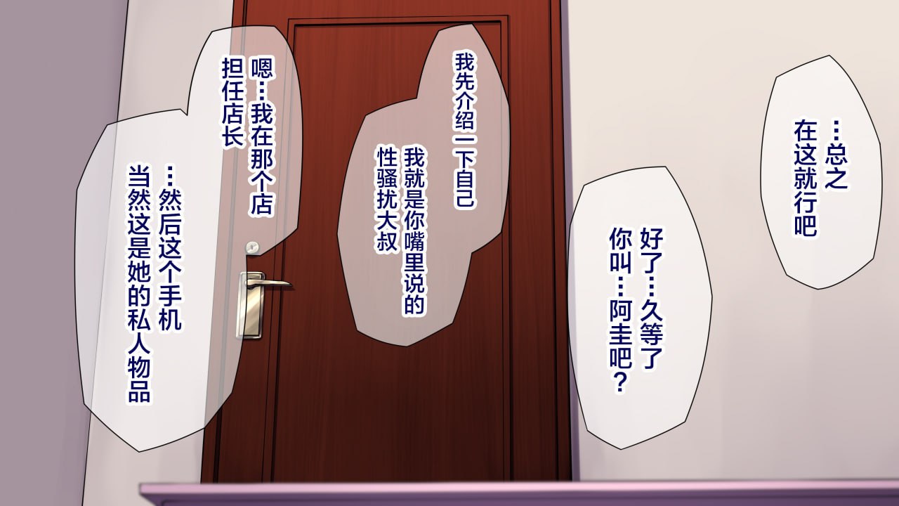 瞒着男友 视频通话中被NTR 第66页