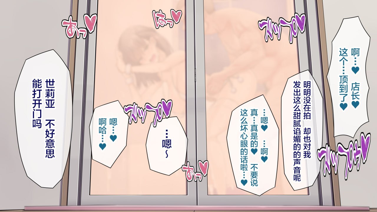 瞒着男友 视频通话中被NTR 第74页