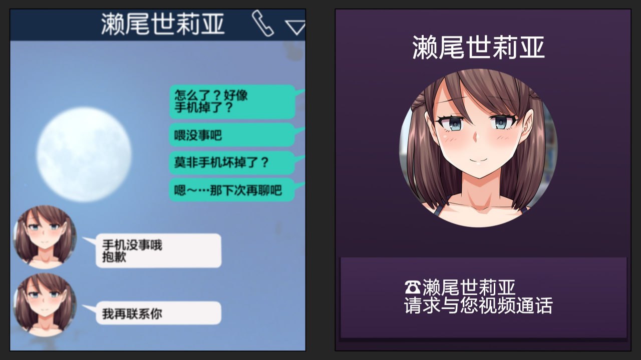 瞒着男友 视频通话中被NTR 第106页