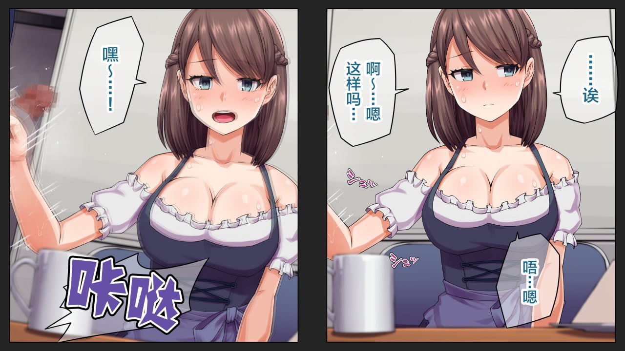 瞒着男友 视频通话中被NTR 第120页