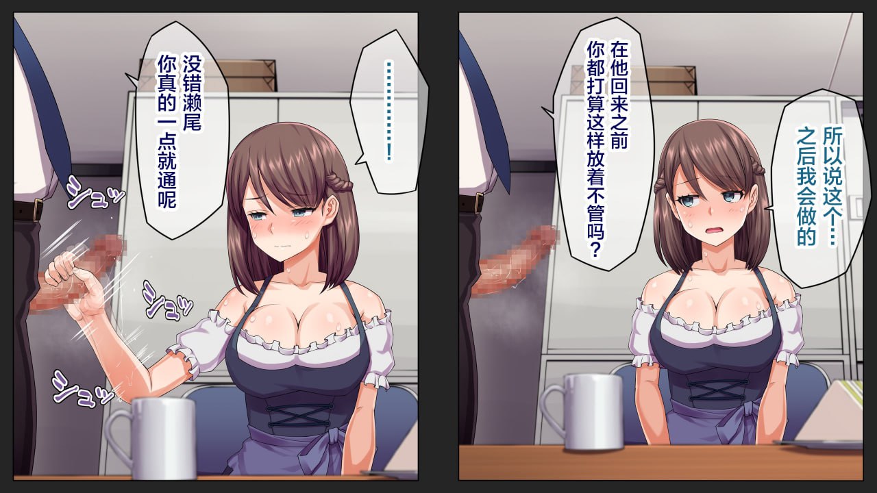 瞒着男友 视频通话中被NTR 第129页