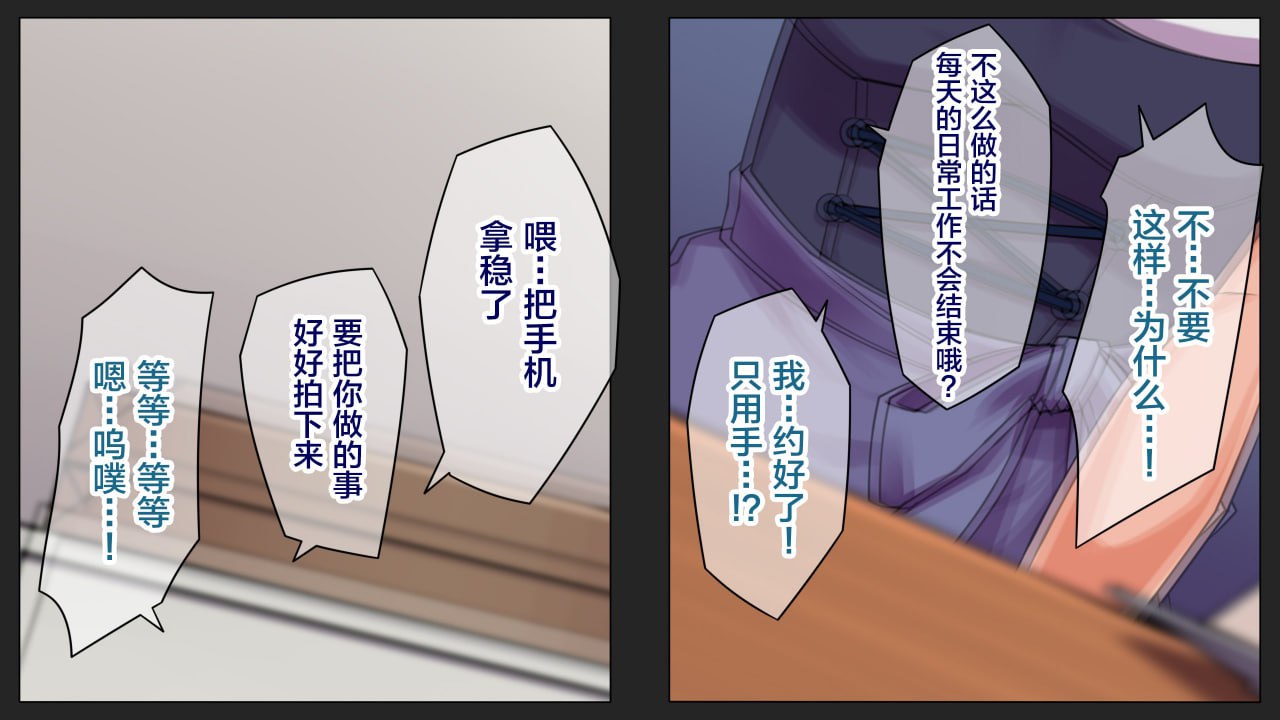 瞒着男友 视频通话中被NTR 第138页