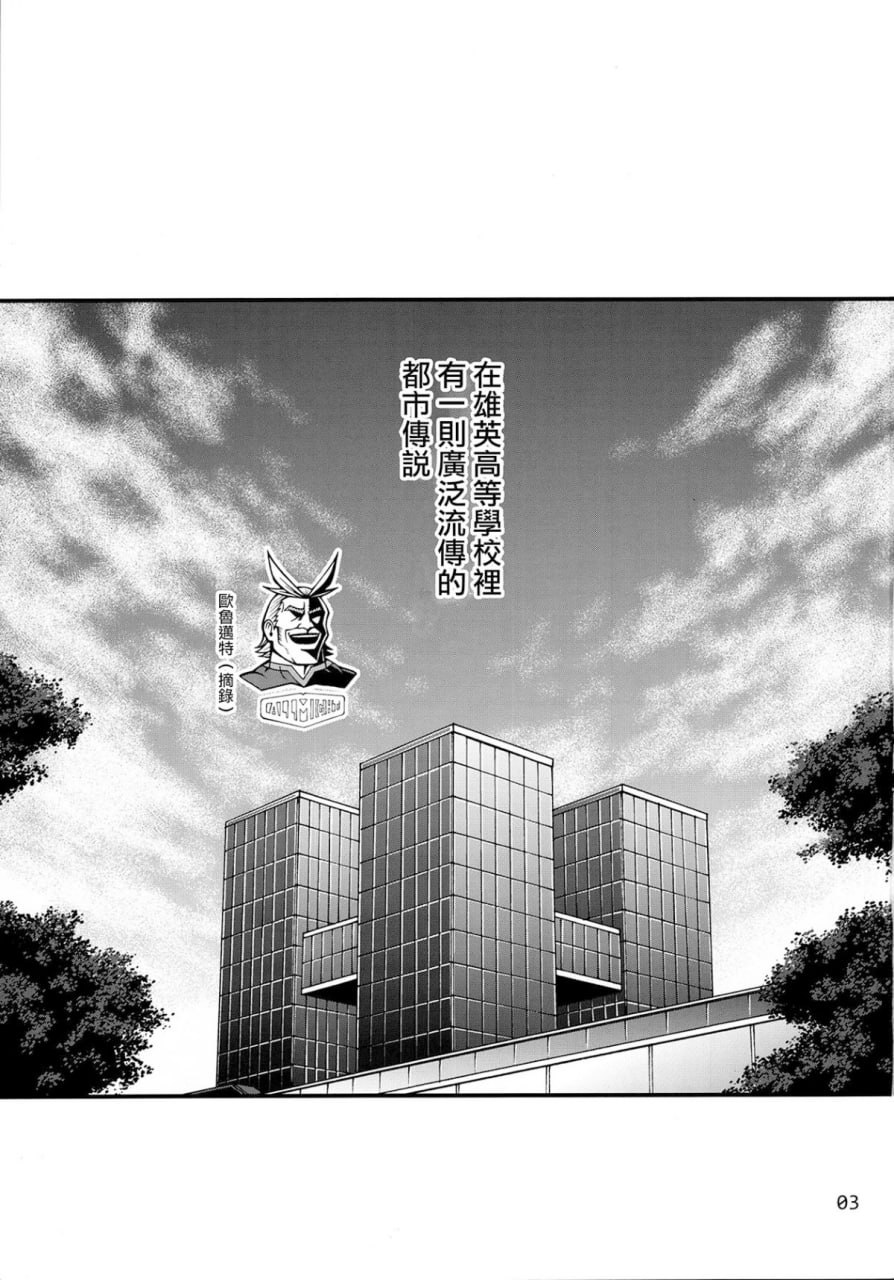 啪啪女孩 第2页