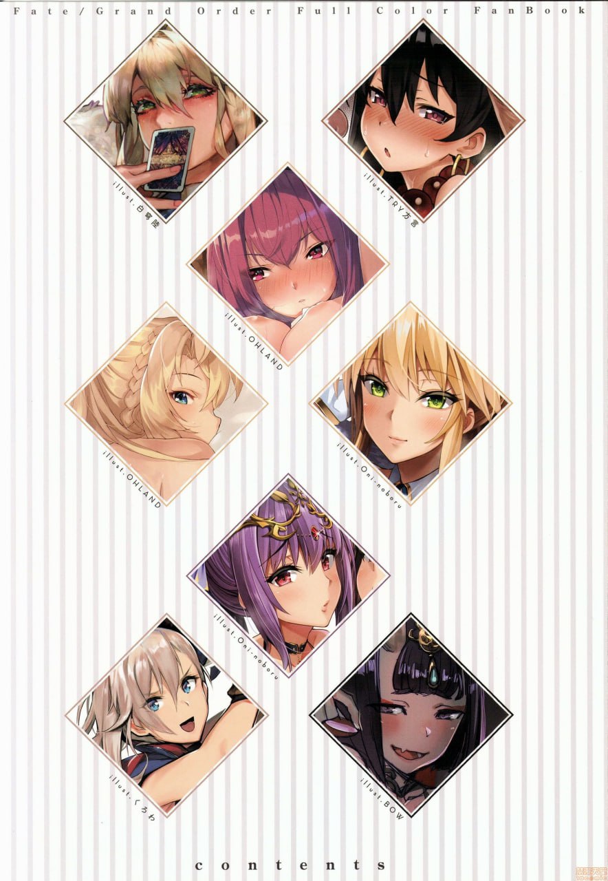 本能III HolePower 第3页