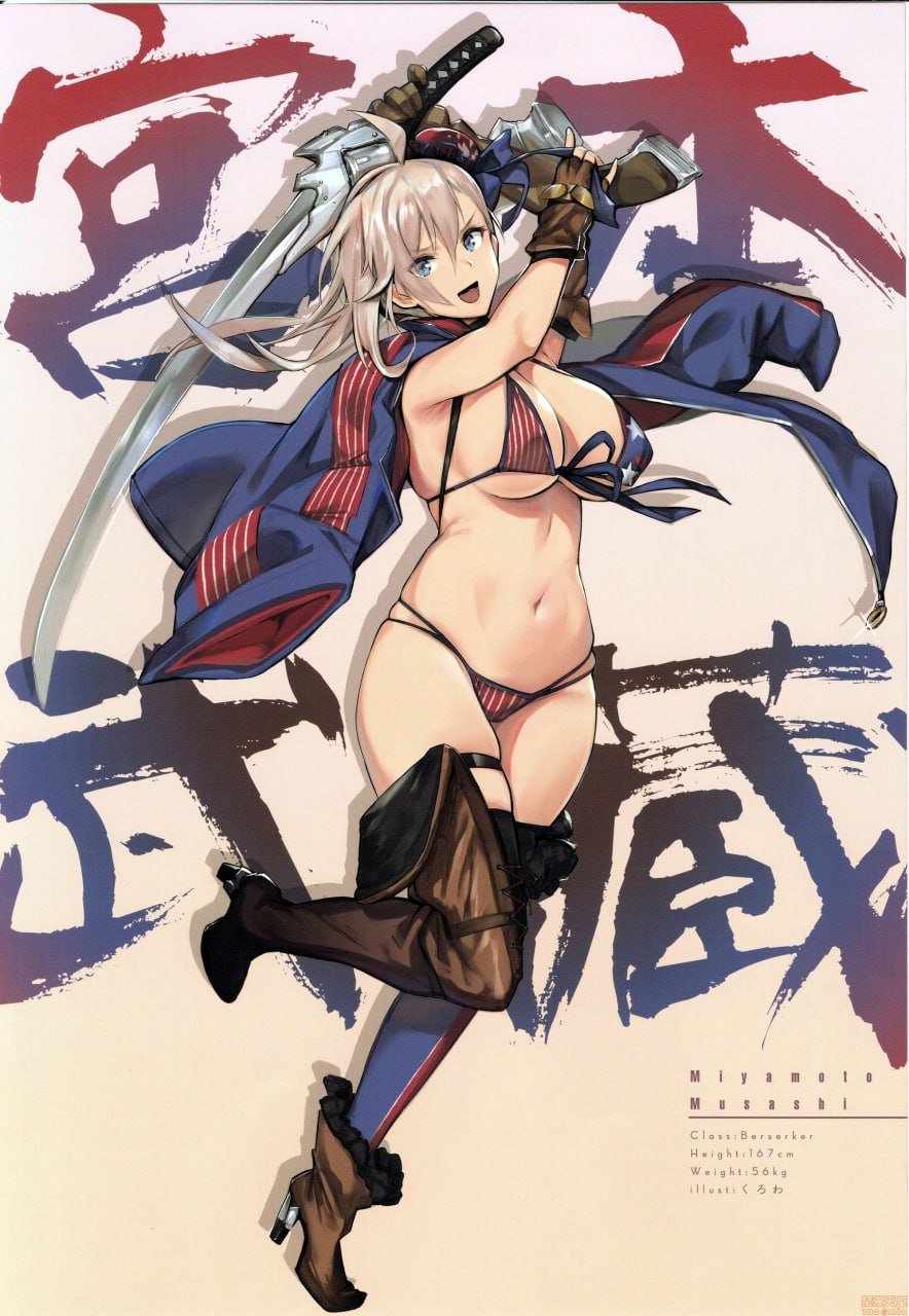 本能III HolePower 第17页