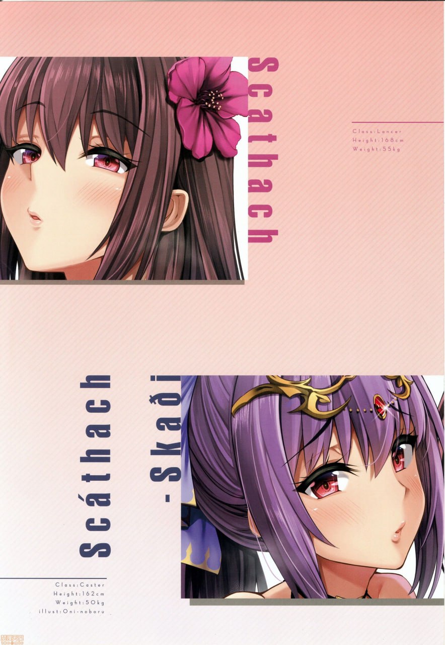 本能III HolePower 第25页