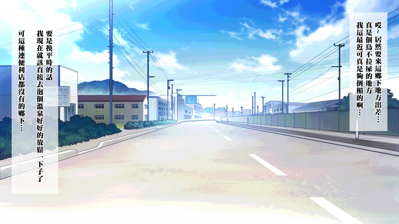 将穿着暴露的搭顺风车的辣妹给 第2页