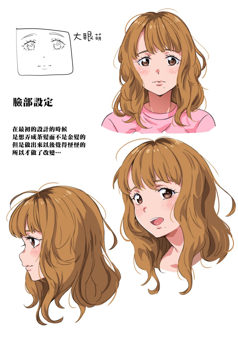 将穿着暴露的搭顺风车的辣妹给 第151页