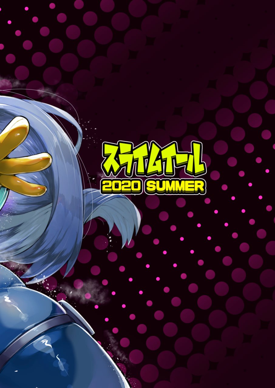 我和夺取反派阴道内射精米娅 第38页