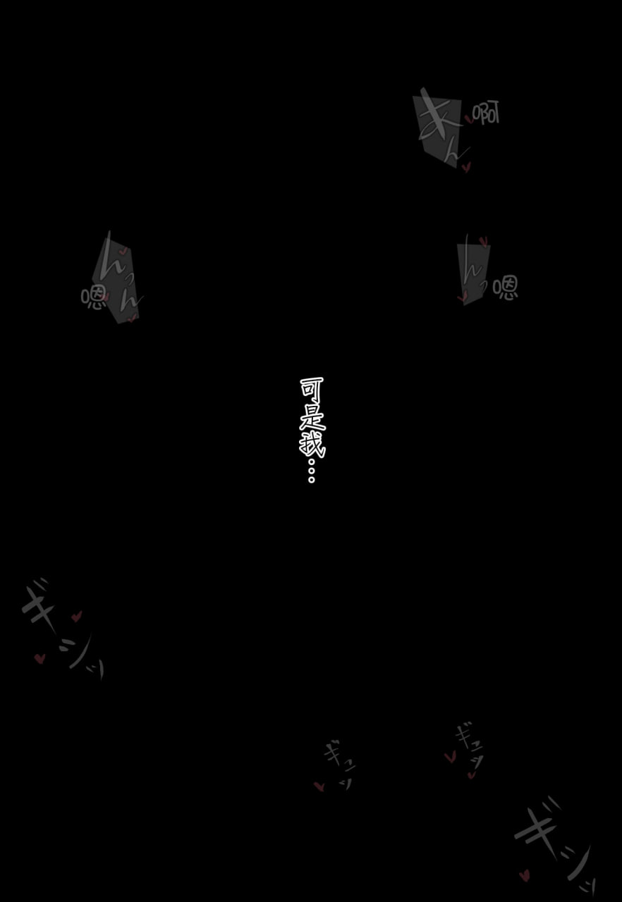 真乃自慰 第10页