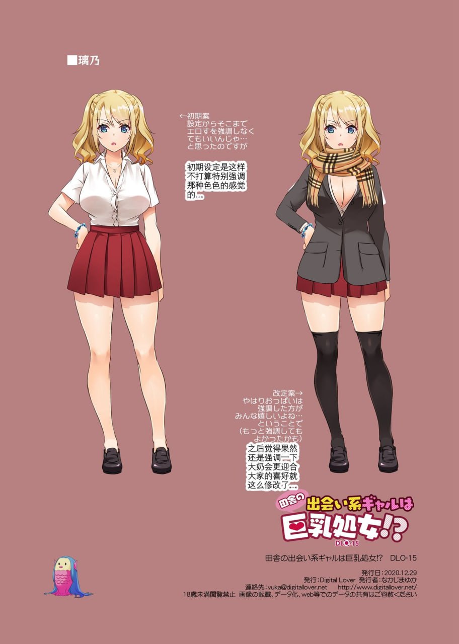 乡下约会app辣妹是巨乳处女！？ 第60页