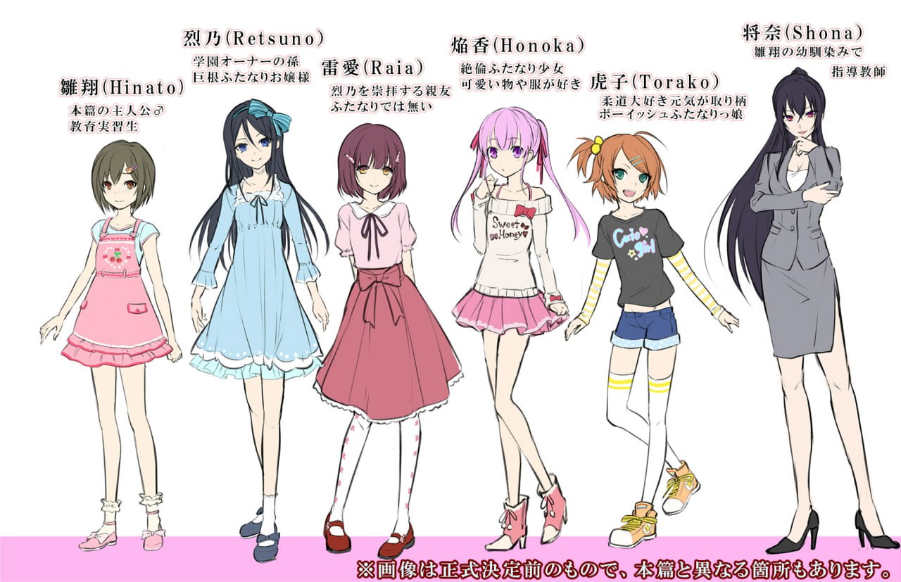 雏翔先生的扶她班级教育实习记 第2页