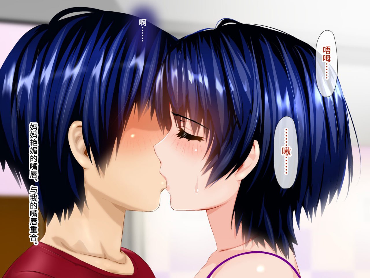 妈妈堕落到肥皂店了 第2页