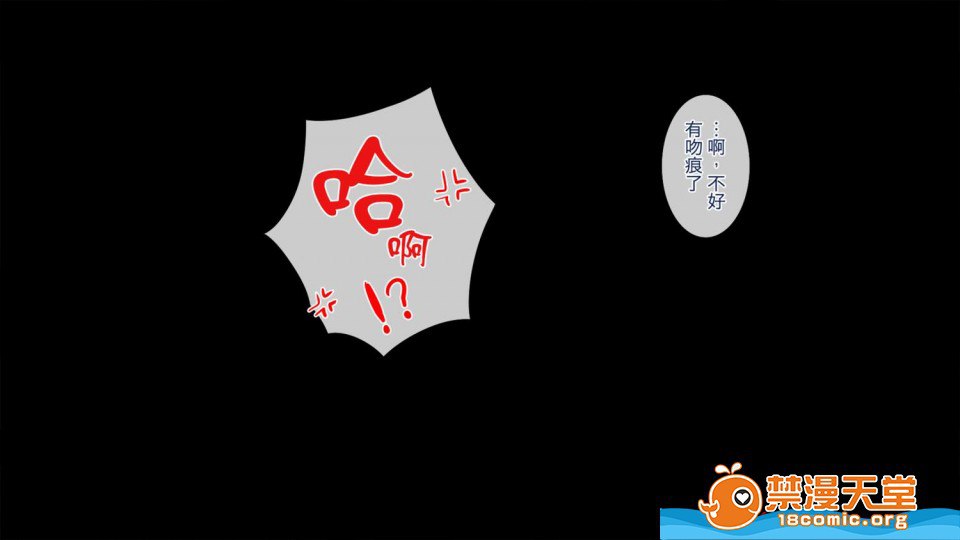 姐姐是不良妈妈在老家授乳中 第14页