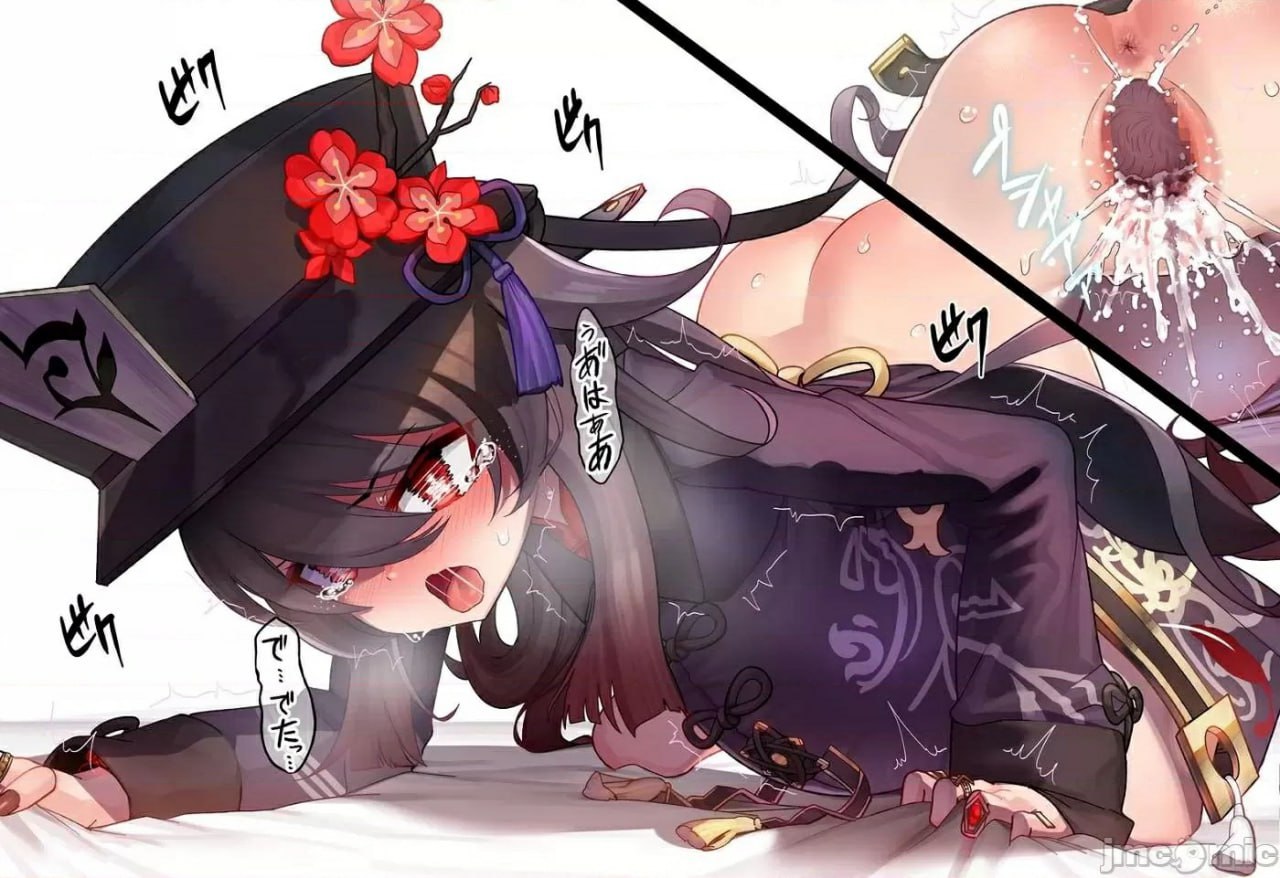 原神图集 第162页