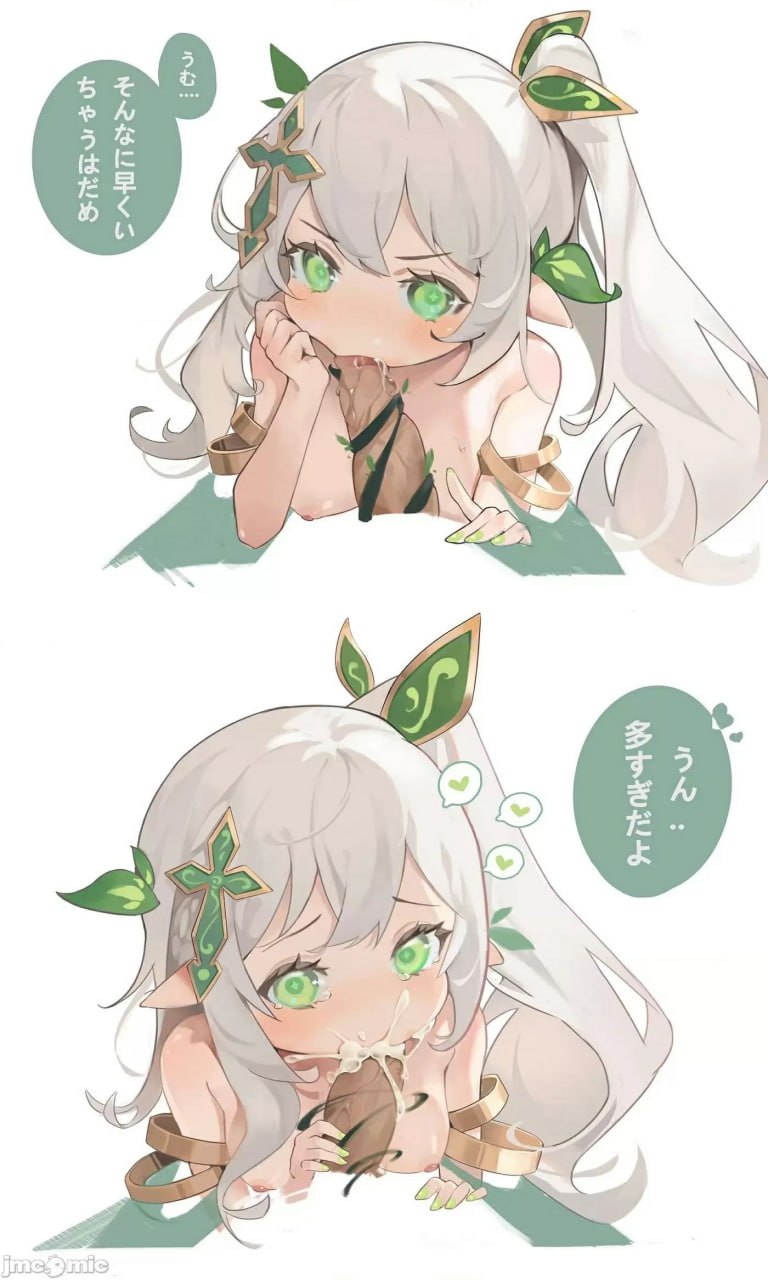 原神图集 第164页