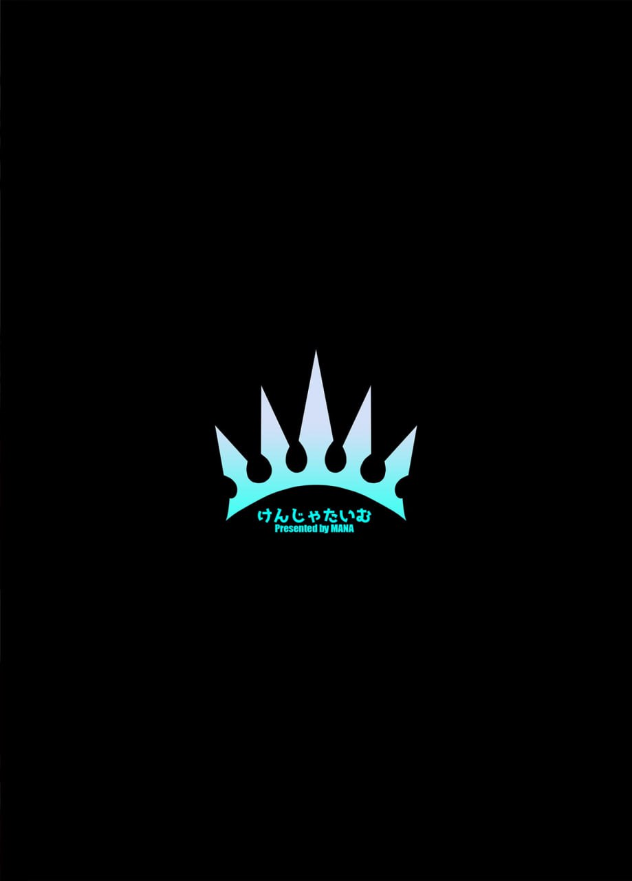 温柔连接！ReDive 3 第19页