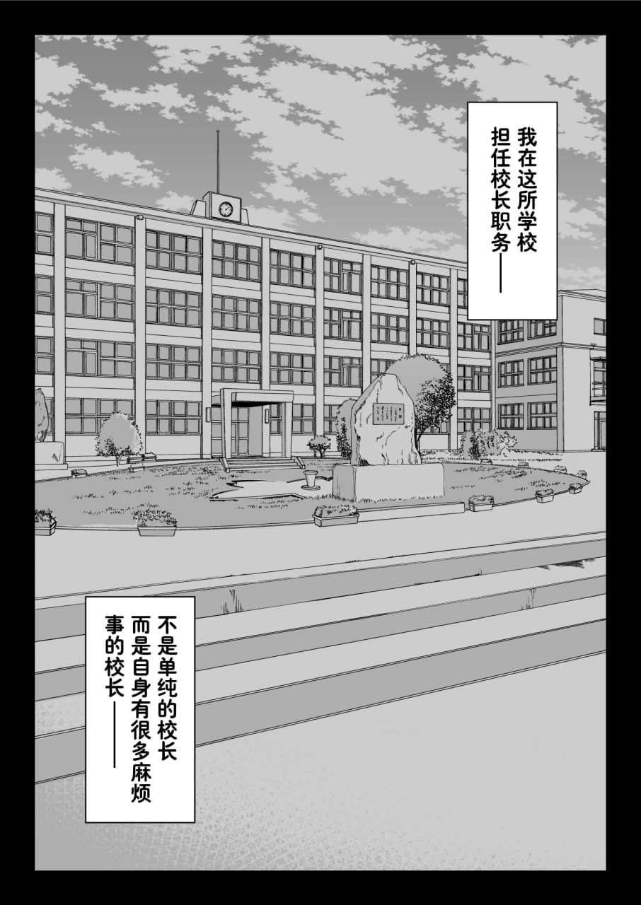 所有雌穴都是我的 第4页