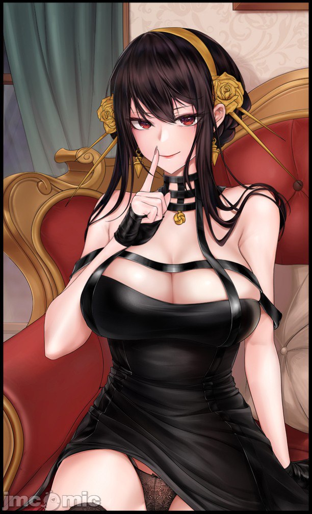 间谍过家家 第4页