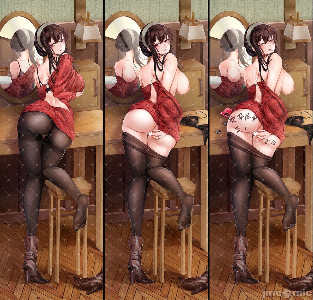 间谍过家家 第36页