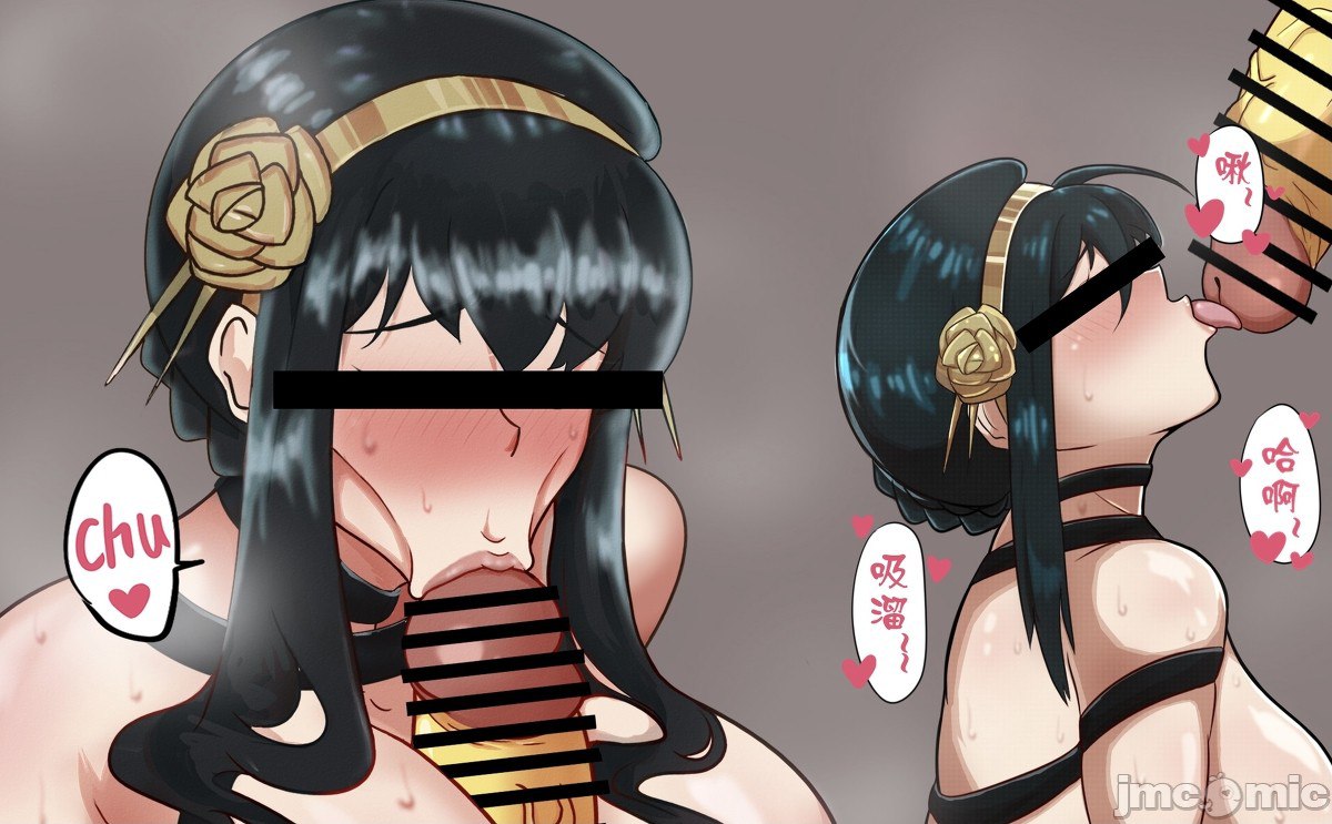 间谍过家家 第73页