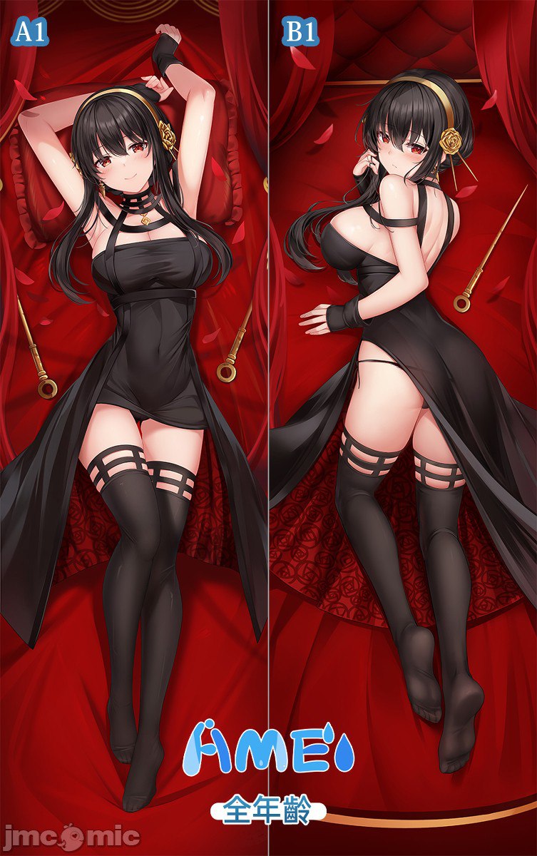 间谍过家家 第152页