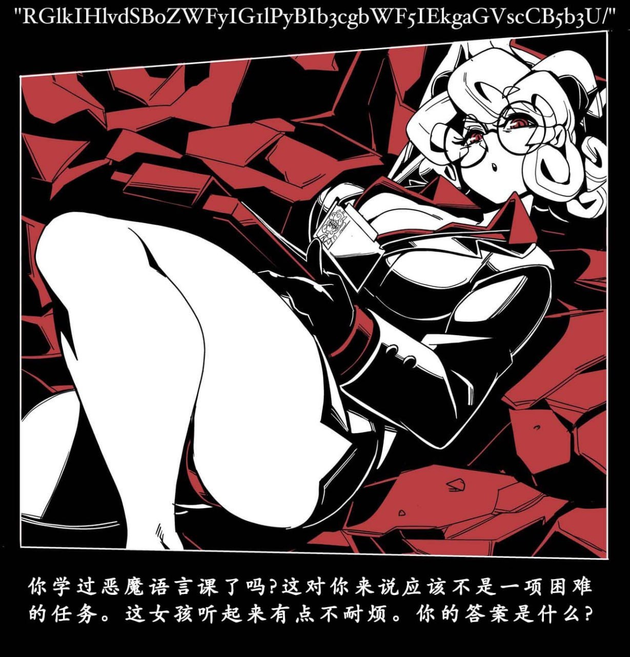 地狱把妹王 第15页