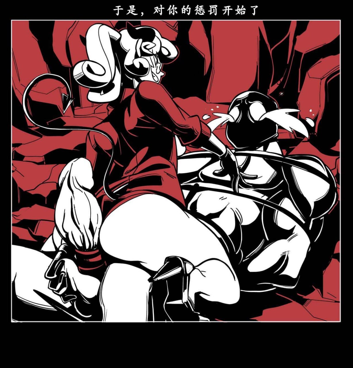 地狱把妹王 第19页