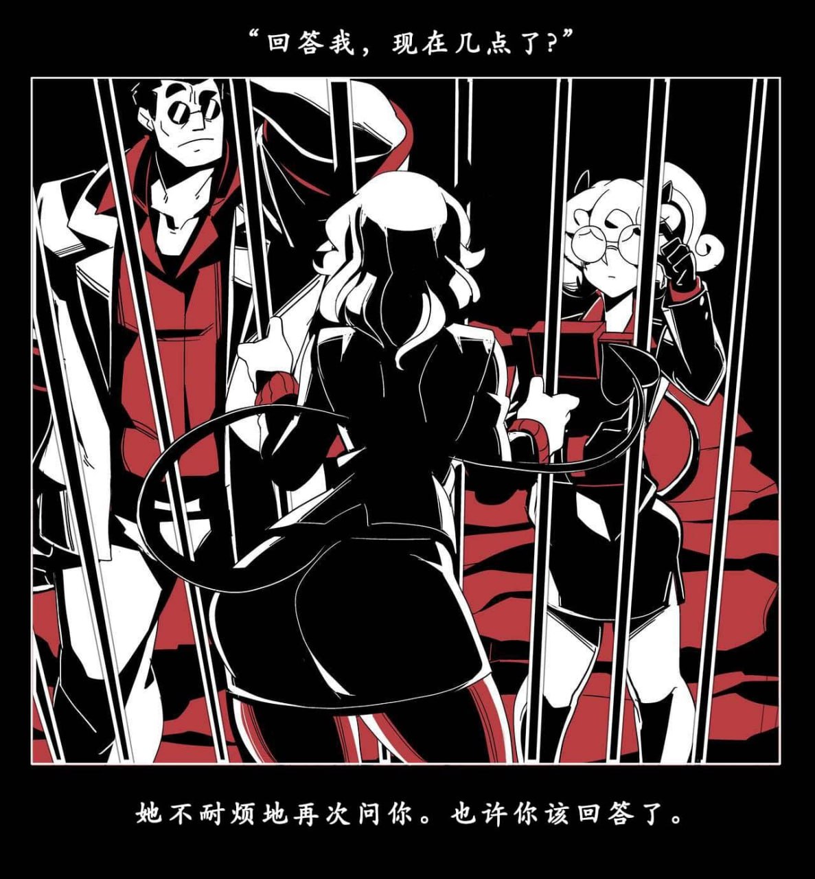 地狱把妹王 第30页