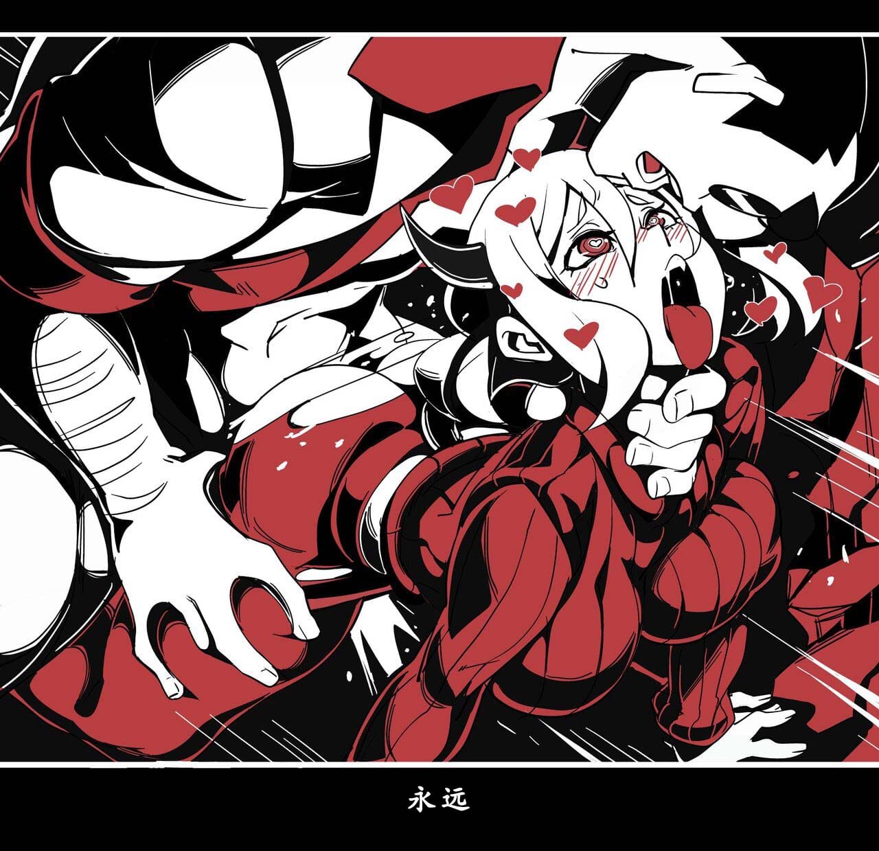 地狱把妹王 第48页