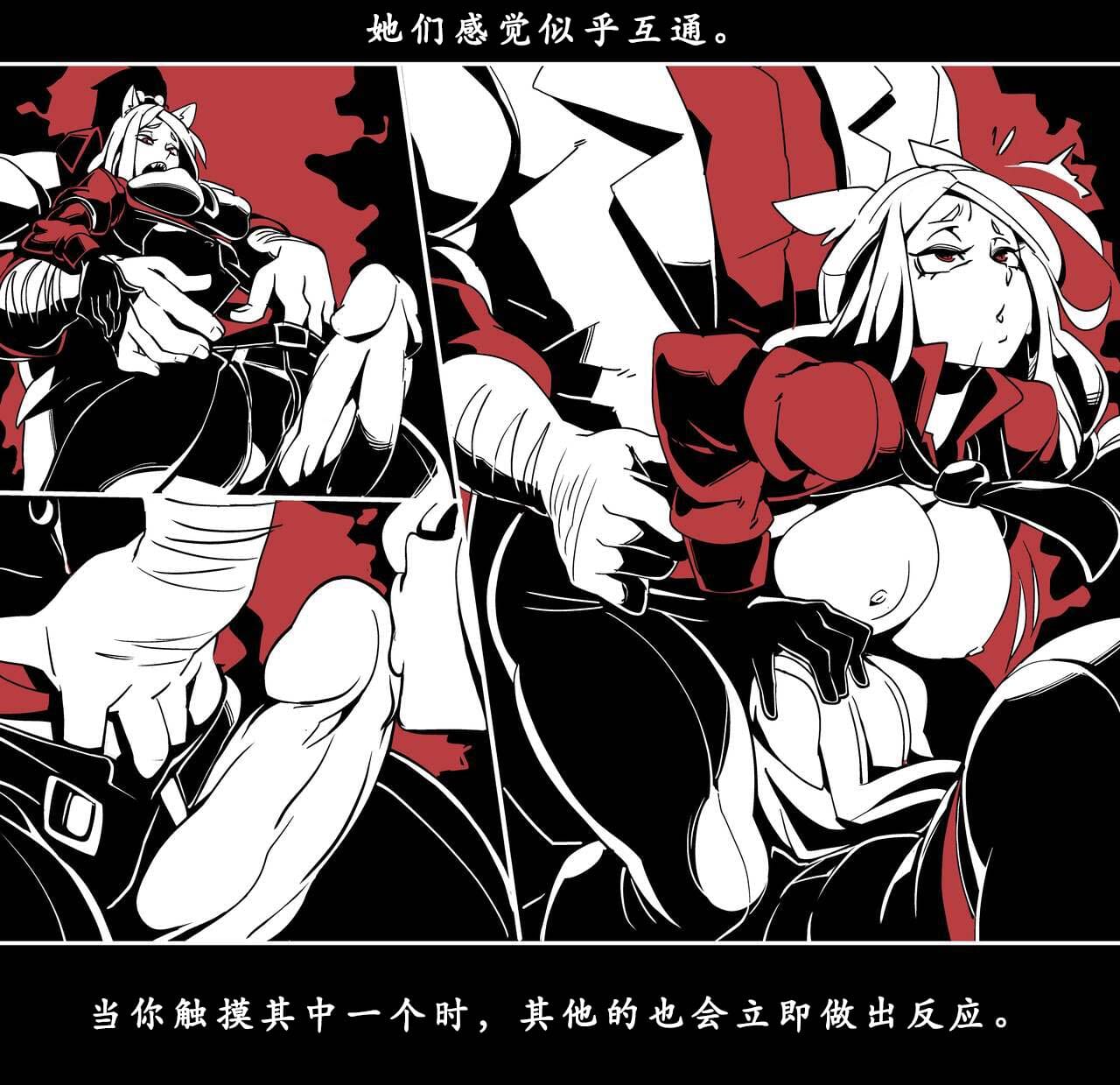 地狱把妹王 第63页