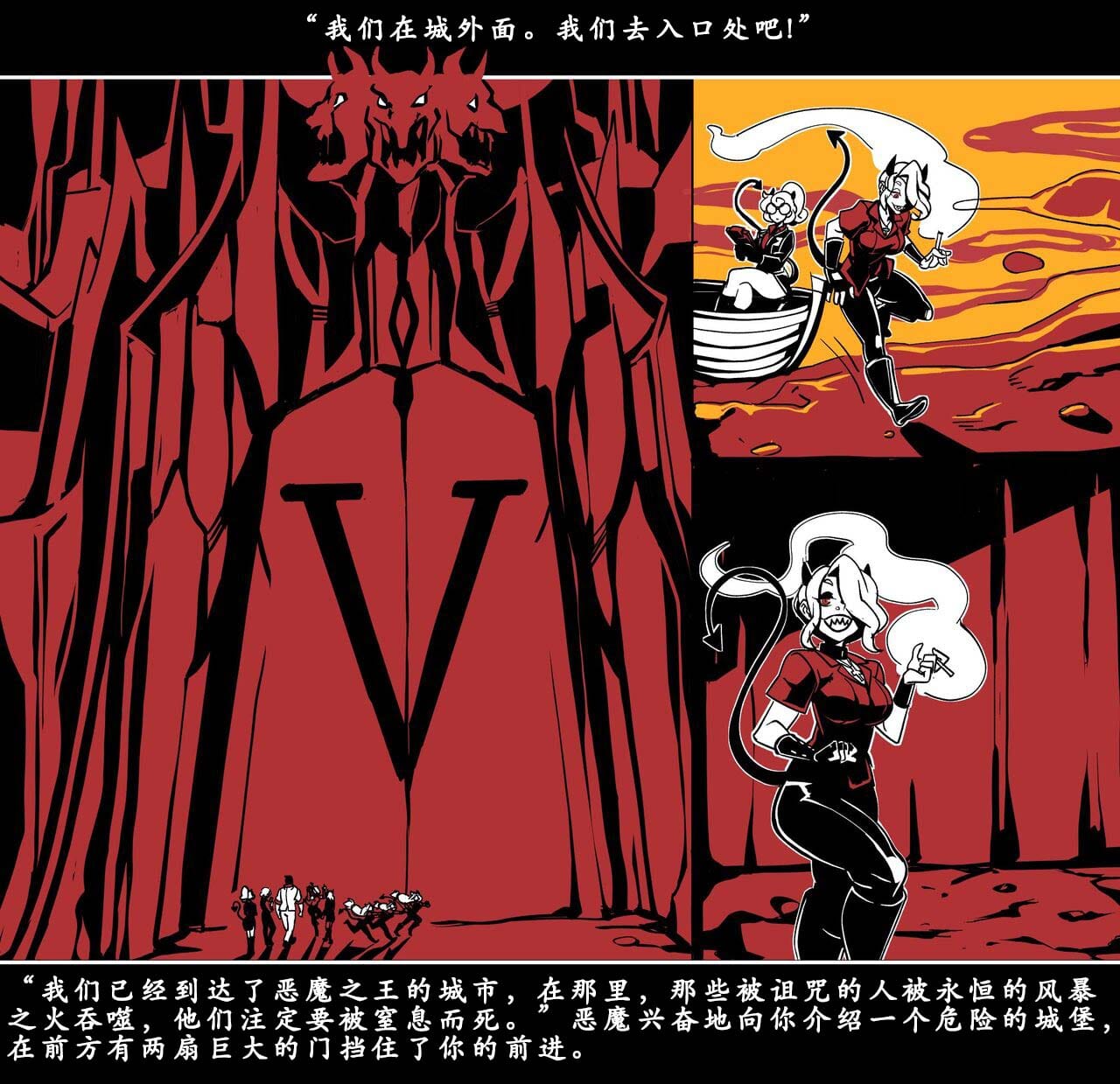 地狱把妹王 第109页