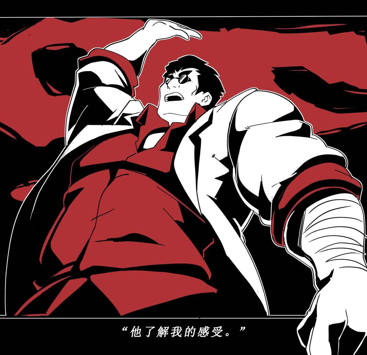 地狱把妹王 第123页