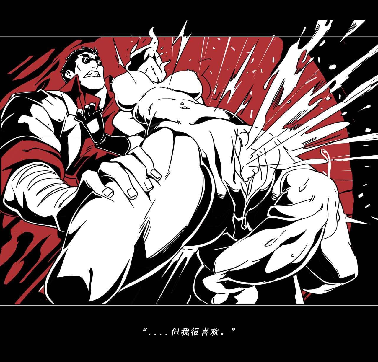 地狱把妹王 第127页