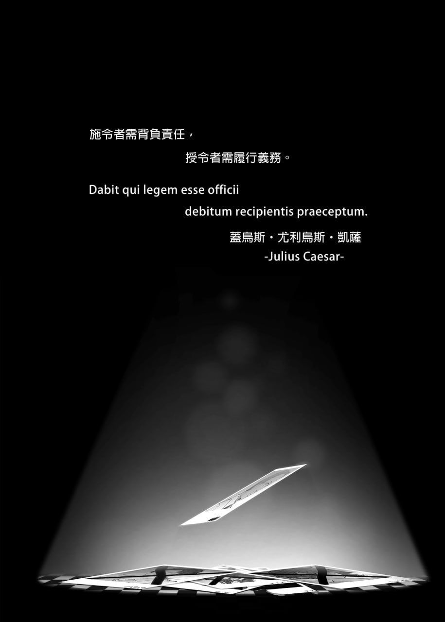 种付大叔的JC洗脑App 第4页