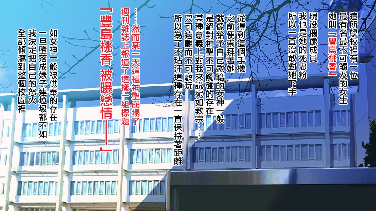 俺様规则App催眠学园后宫构建 第152页