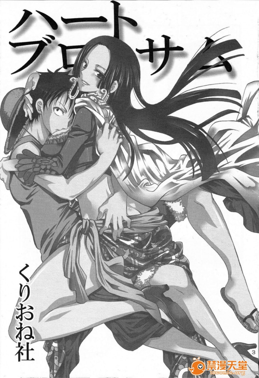 心之绽放 第2页