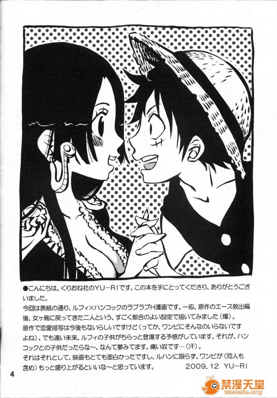 心之绽放 第3页