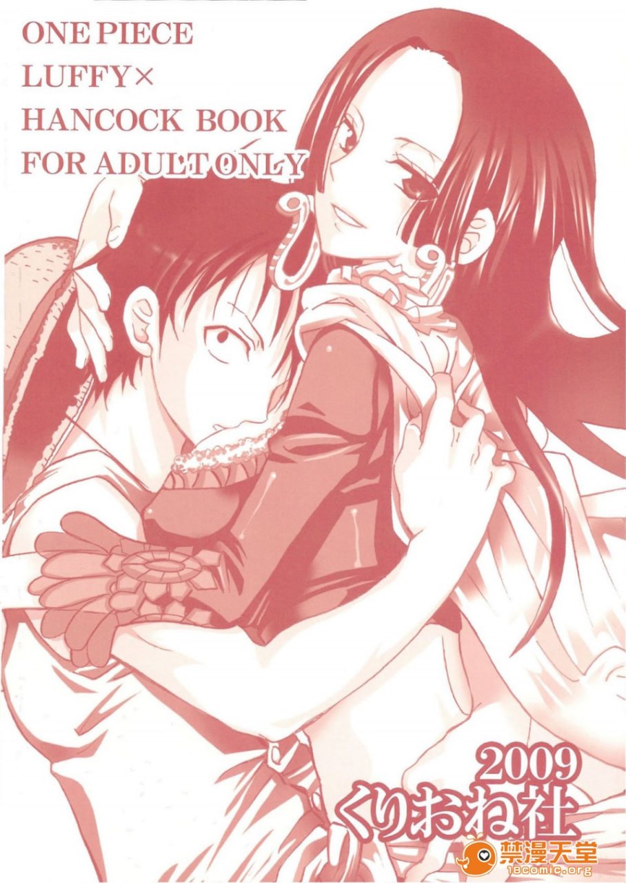 心之绽放 第26页