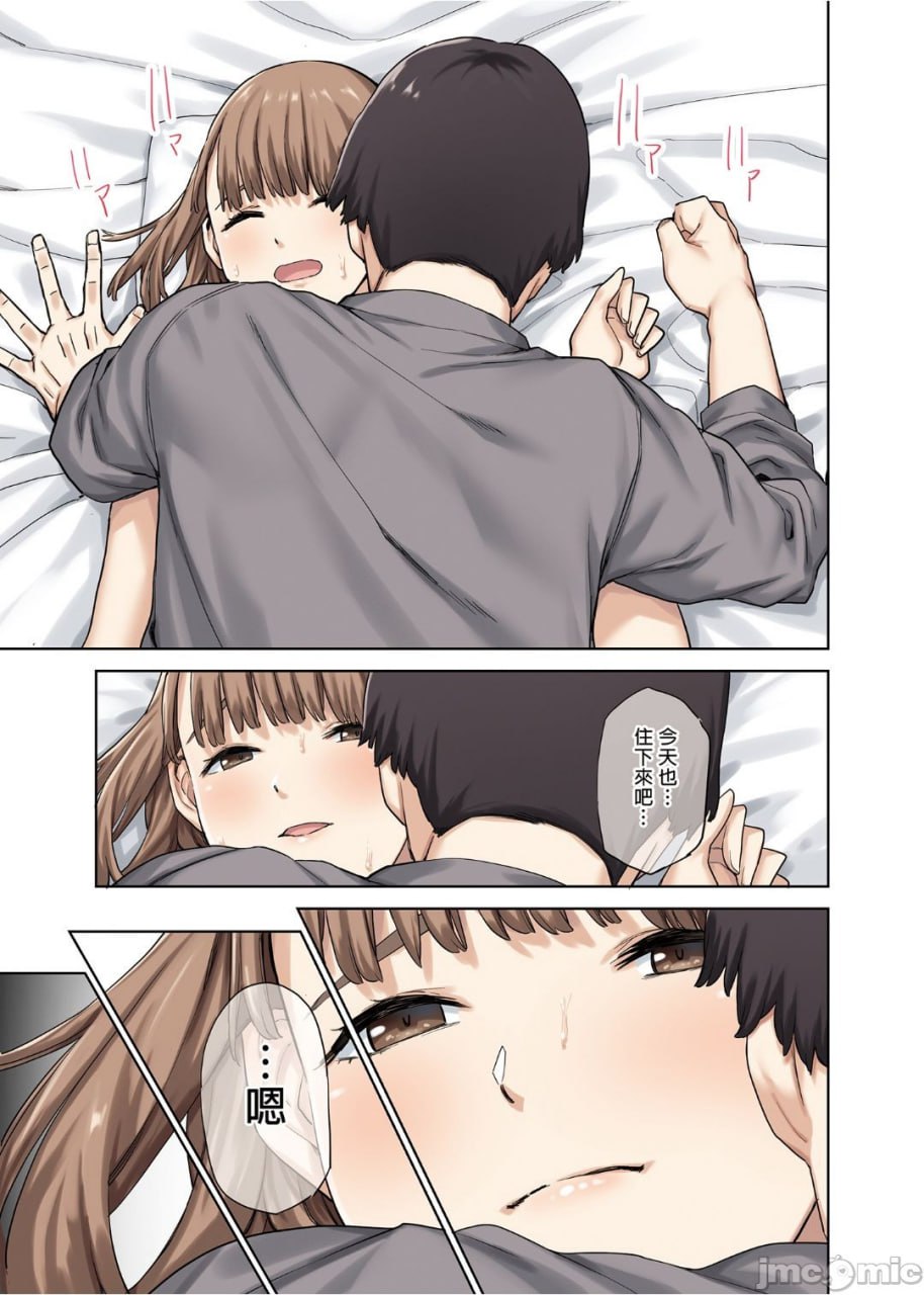 女友不在时，和她的闺蜜四六时中中出 第28页