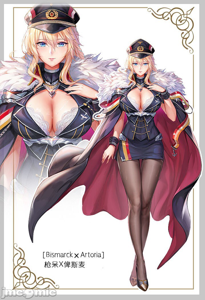 月之仙人 第11页