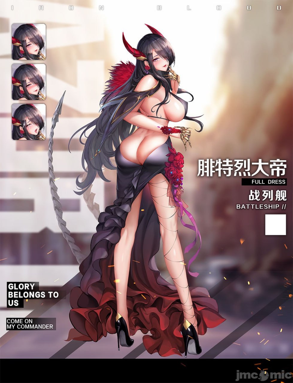 月之仙人 第73页