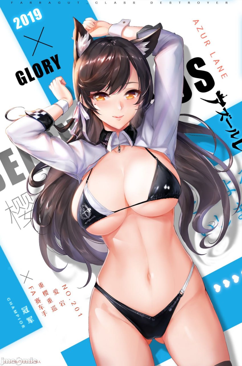 月之仙人 第94页