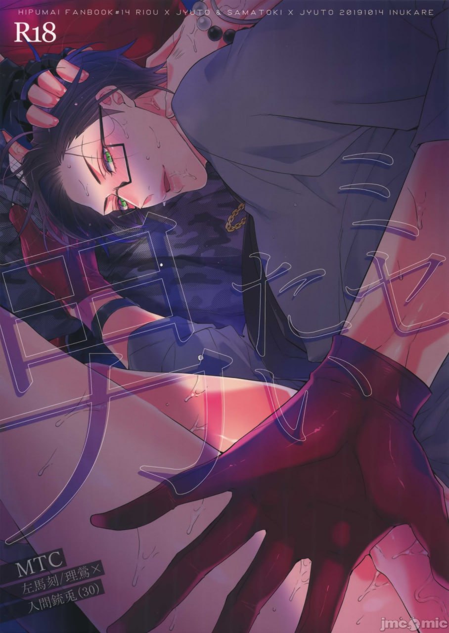 想展示的男人 第1页