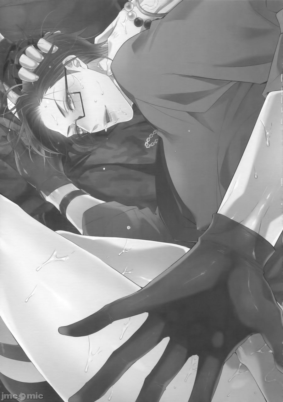 想展示的男人 第2页